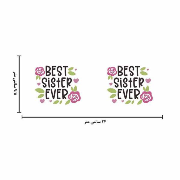 ماگ لاکچری طرح بهترین خواهر کد 1463 - تصویر 6
